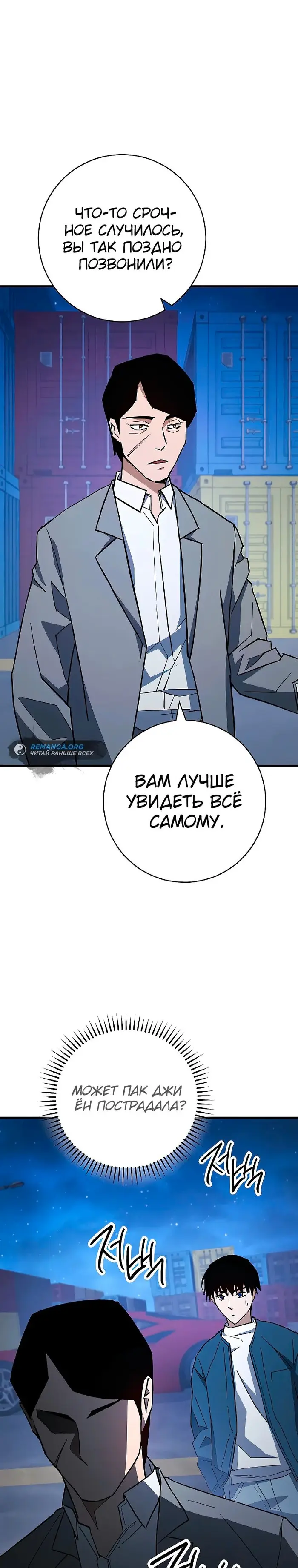 Страница 34