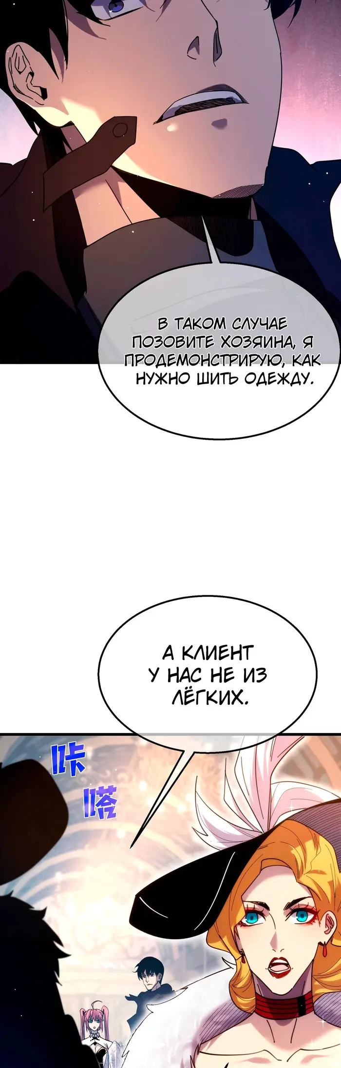 Страница 34