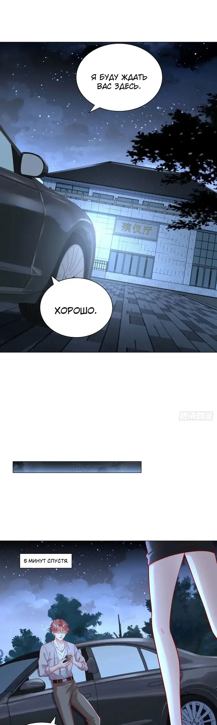 Страница 15