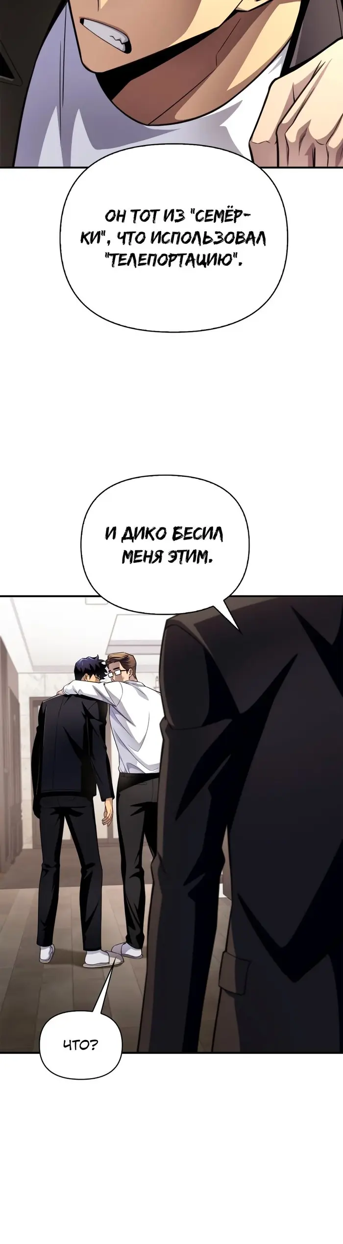 Страница 69