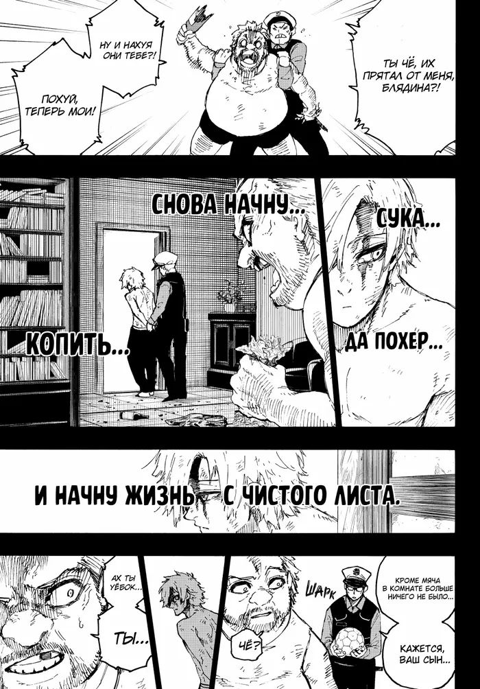 Страница 13