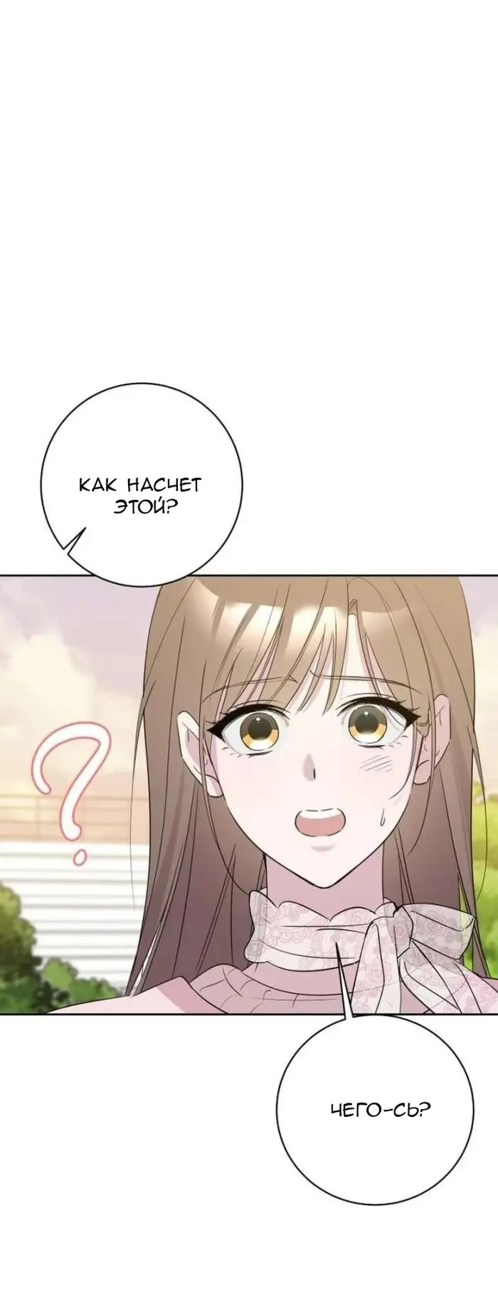 Страница 77