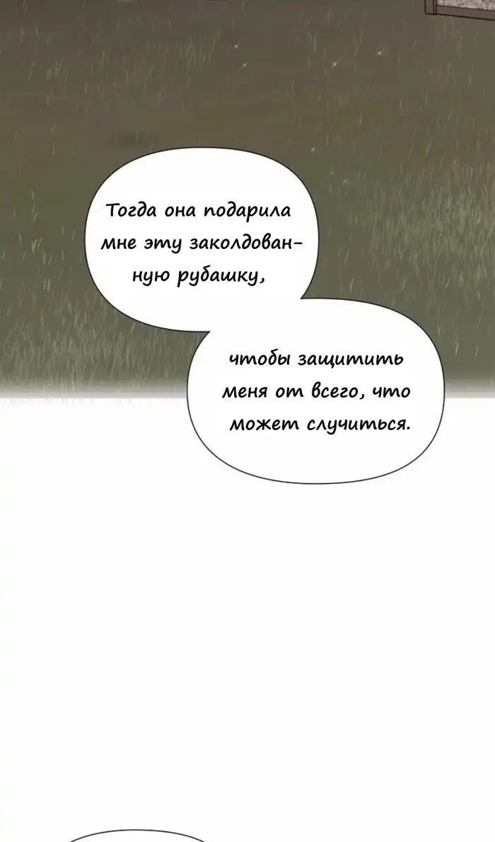 Страница 69