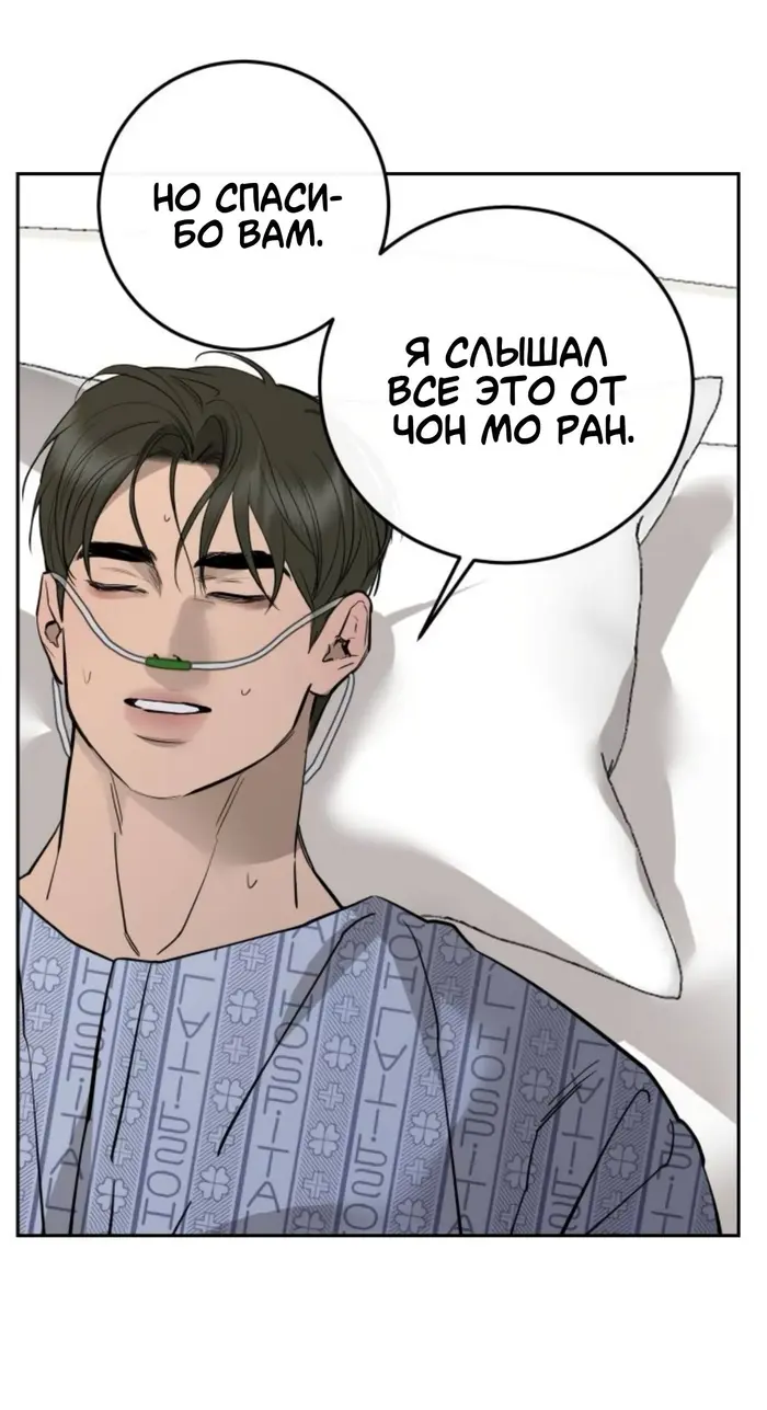 Страница 77