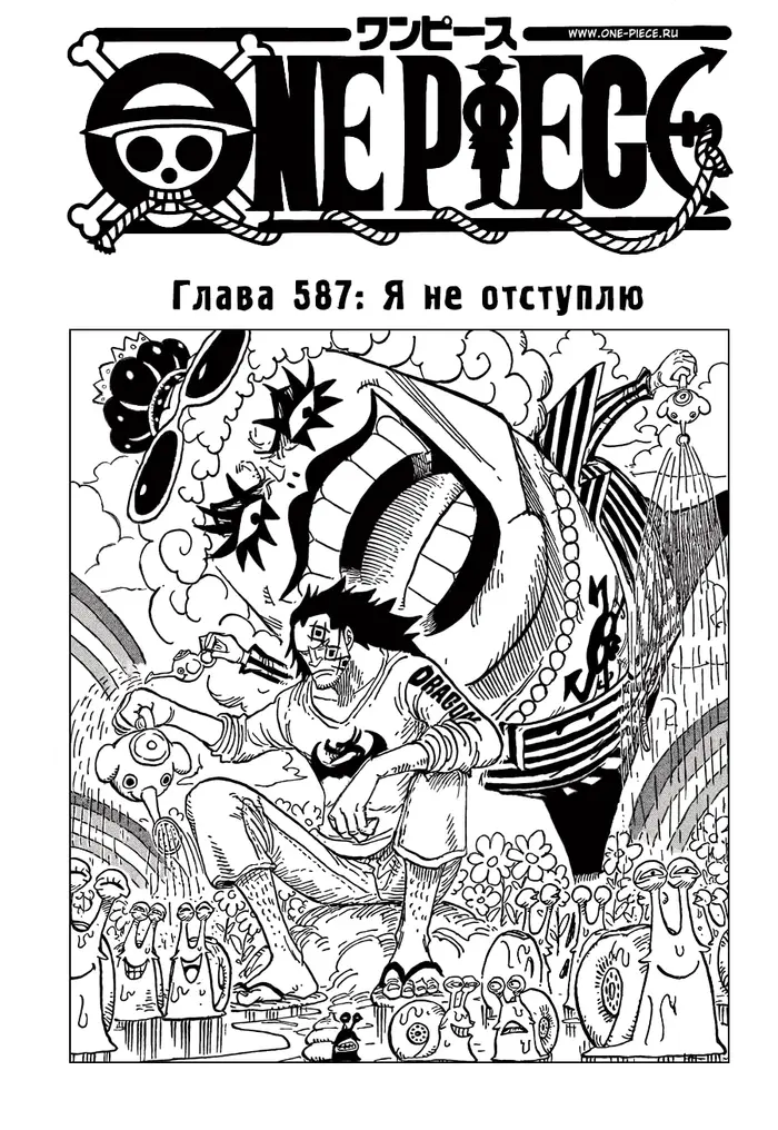 Страница 1