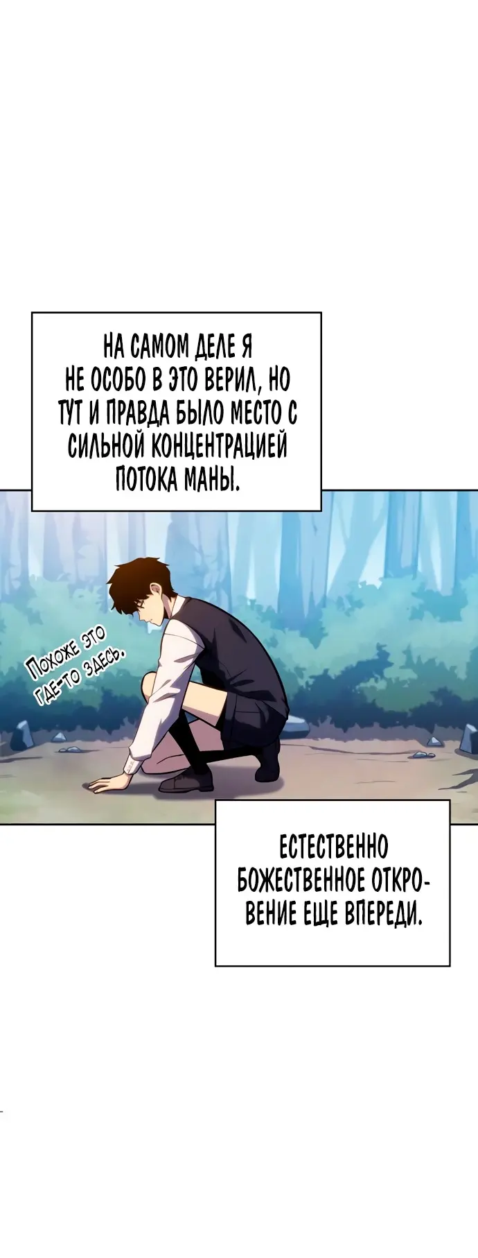 Страница 64