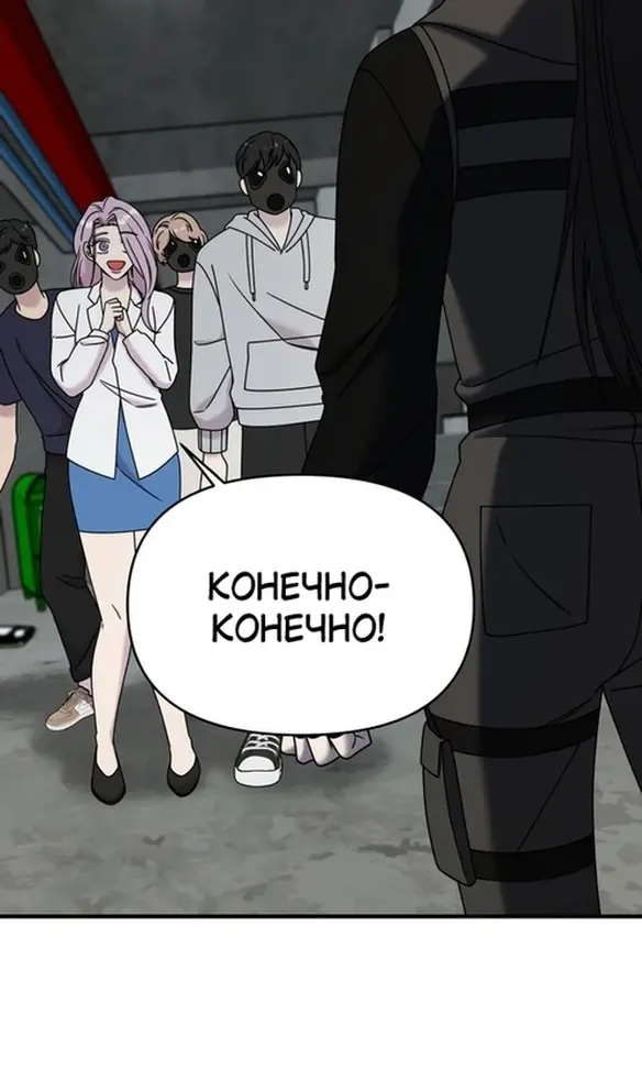 Страница 67