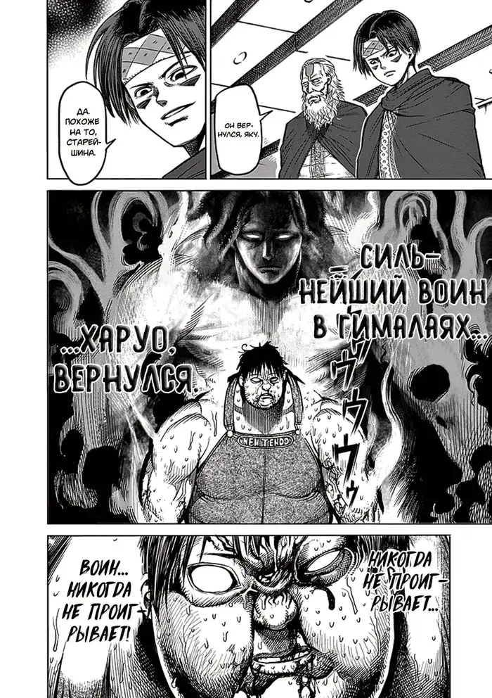 Страница 20