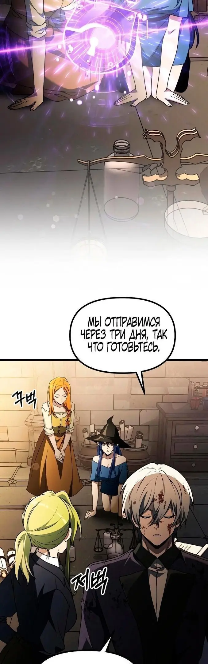 Страница 40