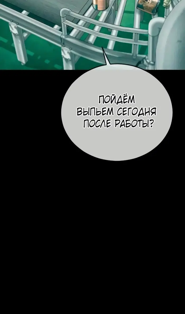 Страница 92