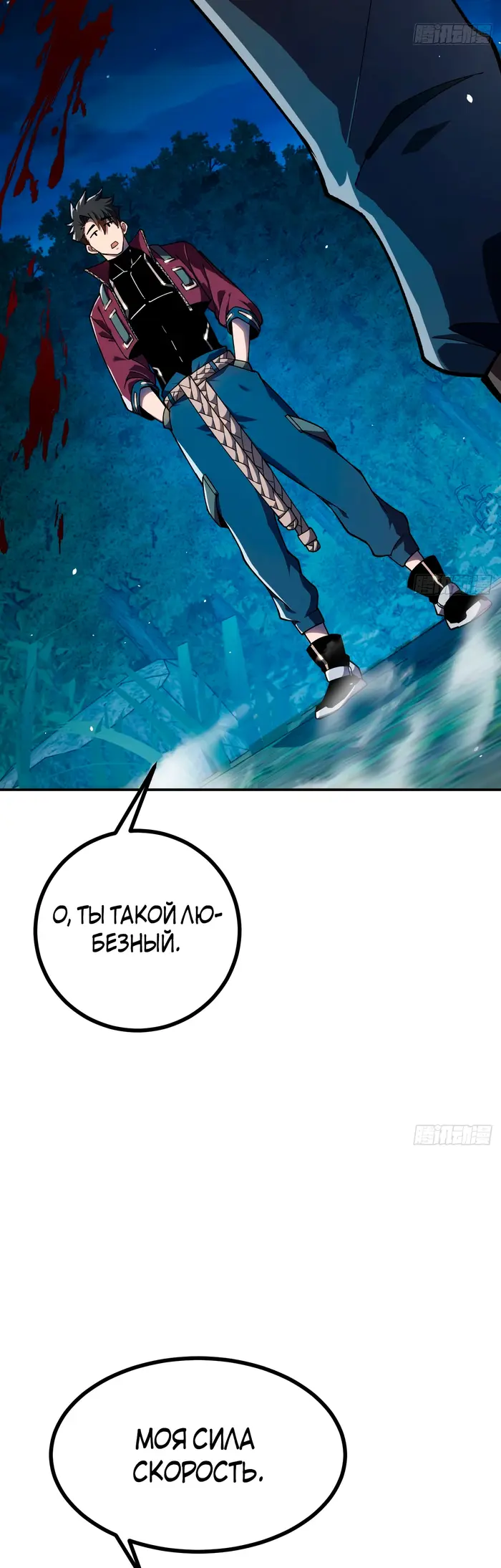 Страница 27