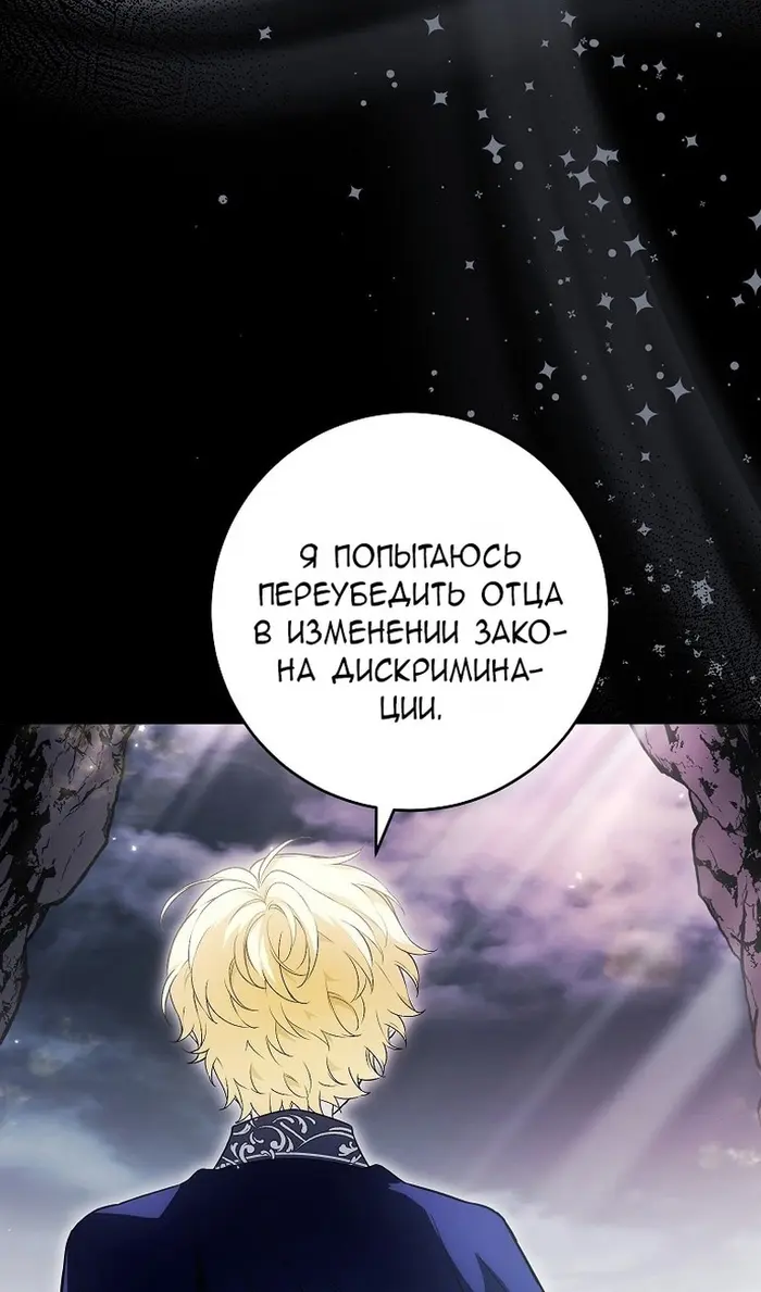 Страница 61