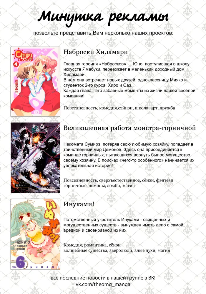 Страница 23