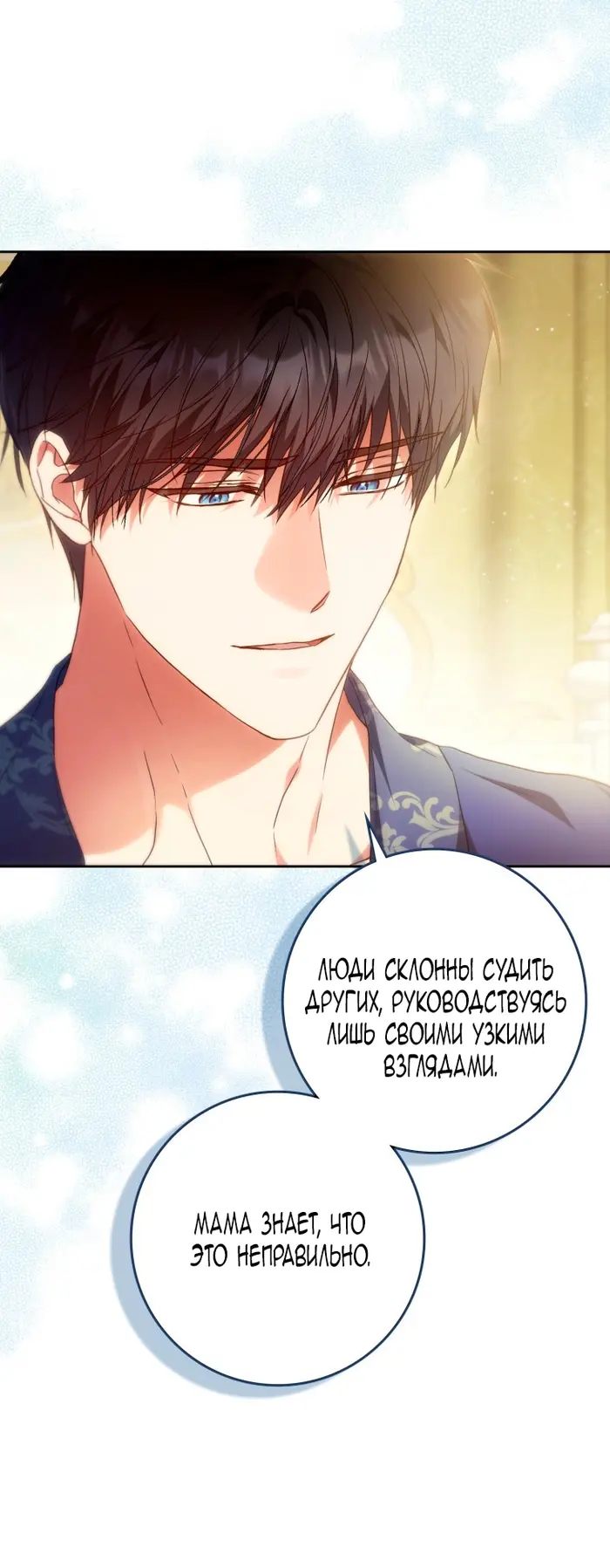 Страница 48