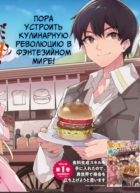 Страница 2