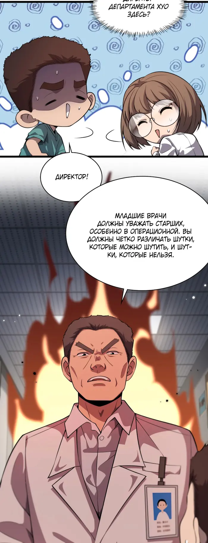 Страница 15