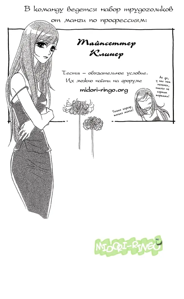 Страница 36