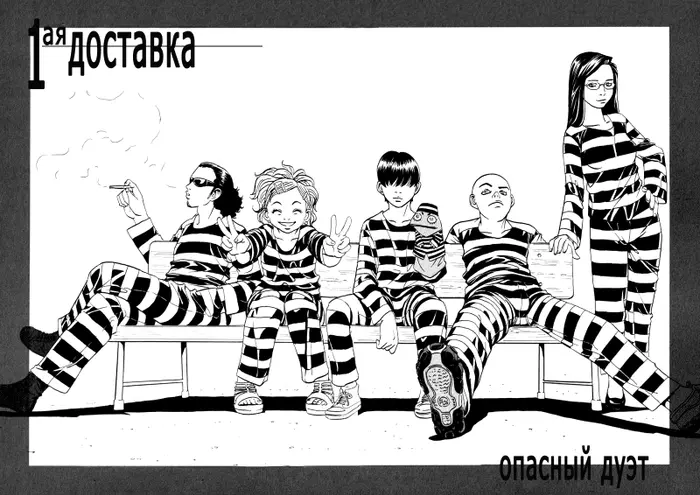 Страница 7