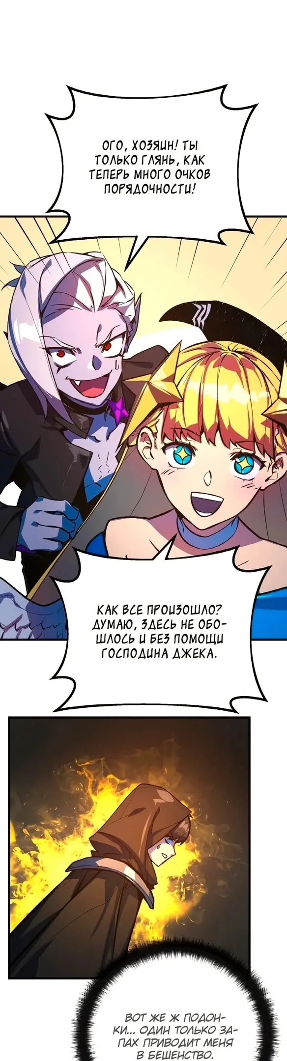 Страница 49