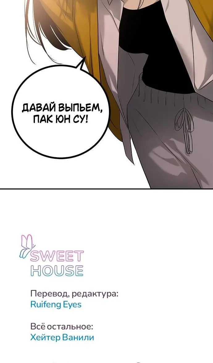 Страница 90