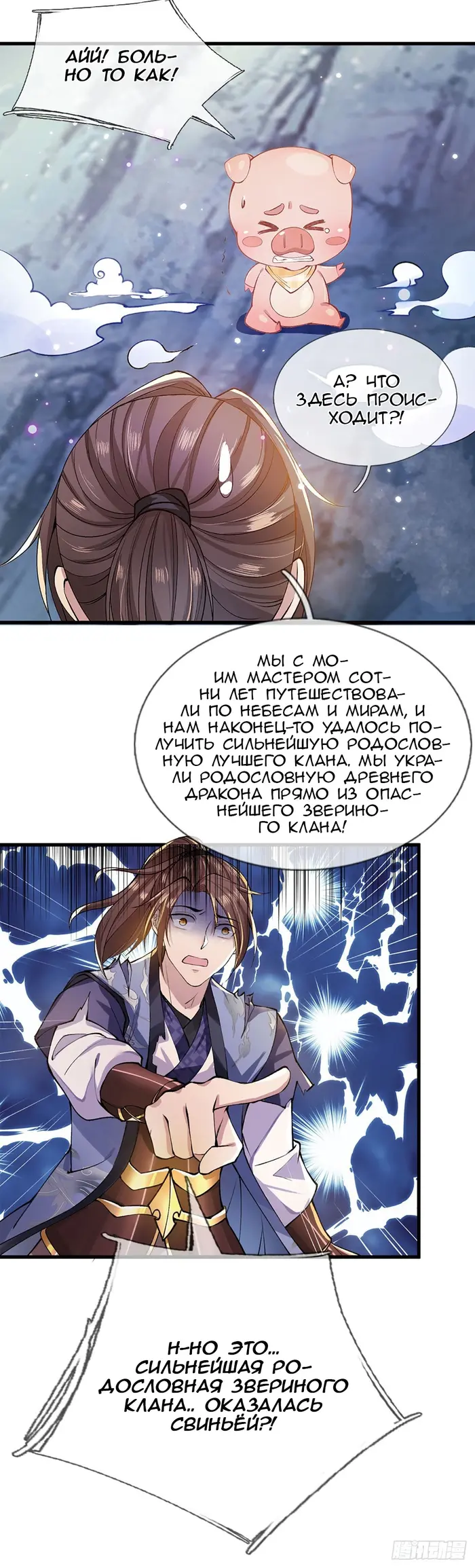Страница 44