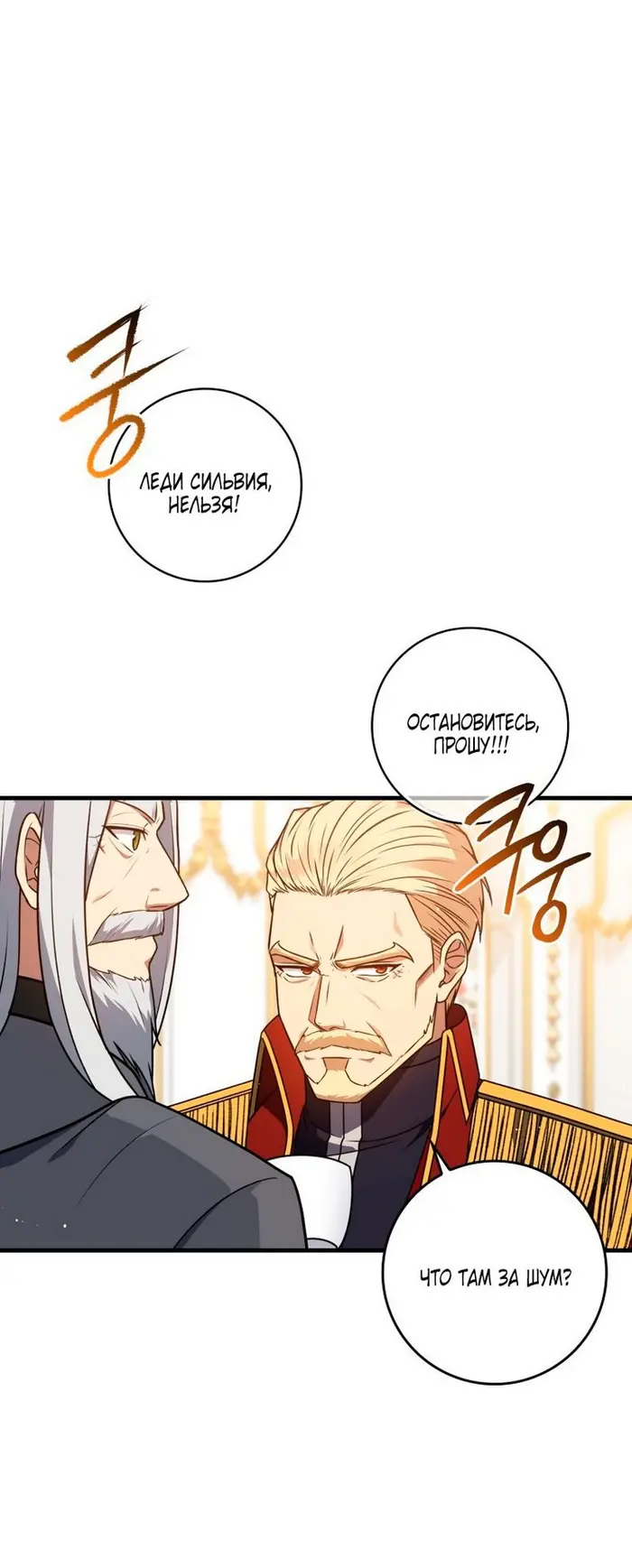 Страница 74