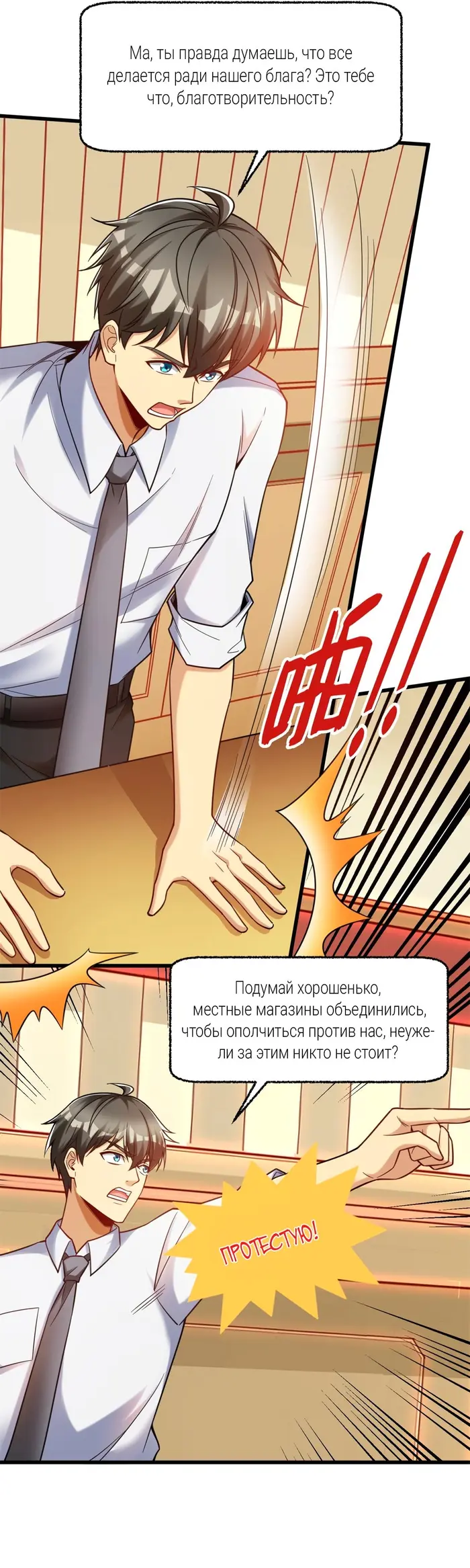 Страница 15