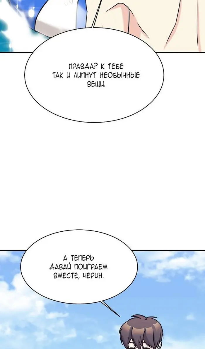 Страница 83
