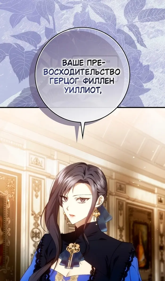 Страница 55