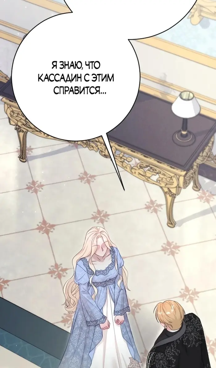 Страница 45