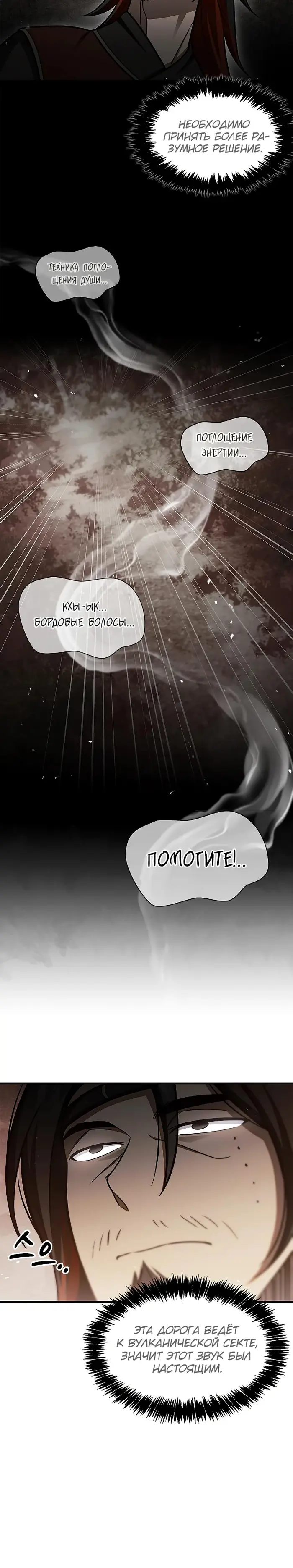 Страница 35