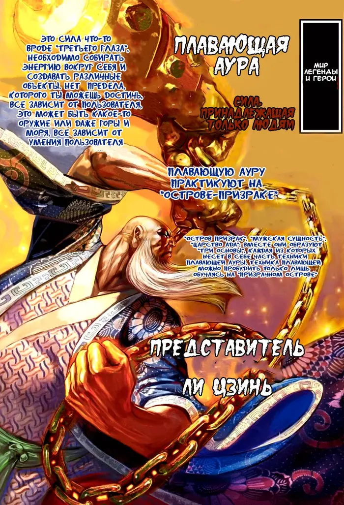 Страница 3