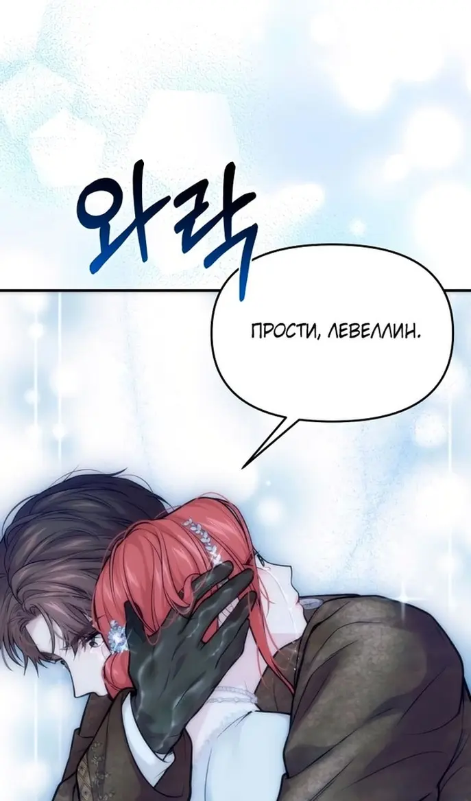 Страница 108