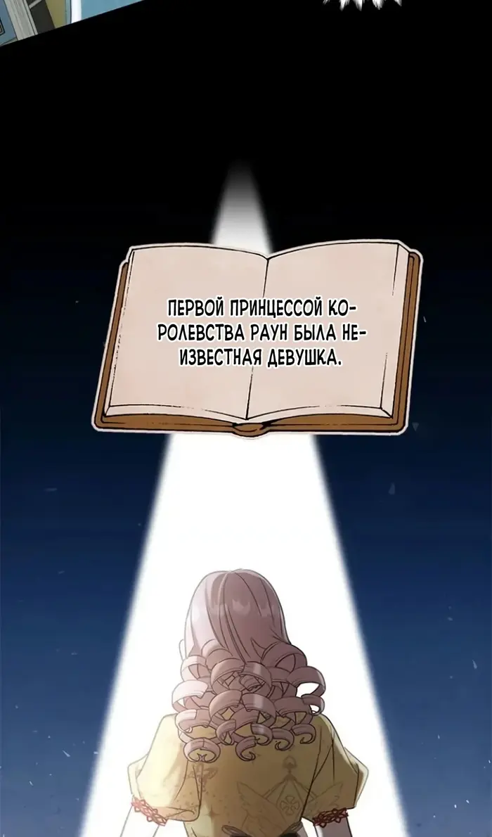 Страница 56