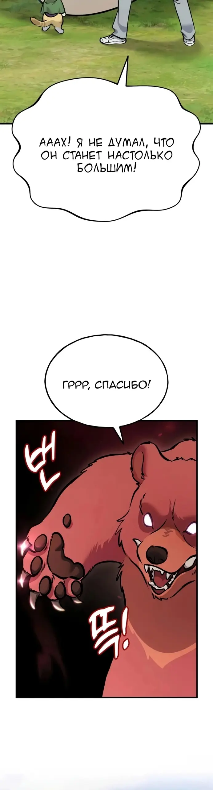 Страница 49