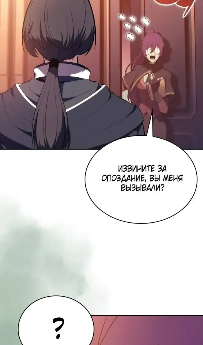 Страница 68