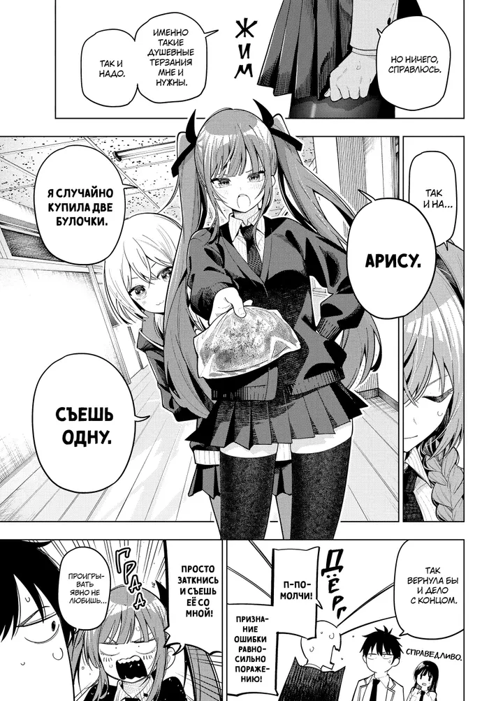 Страница 14
