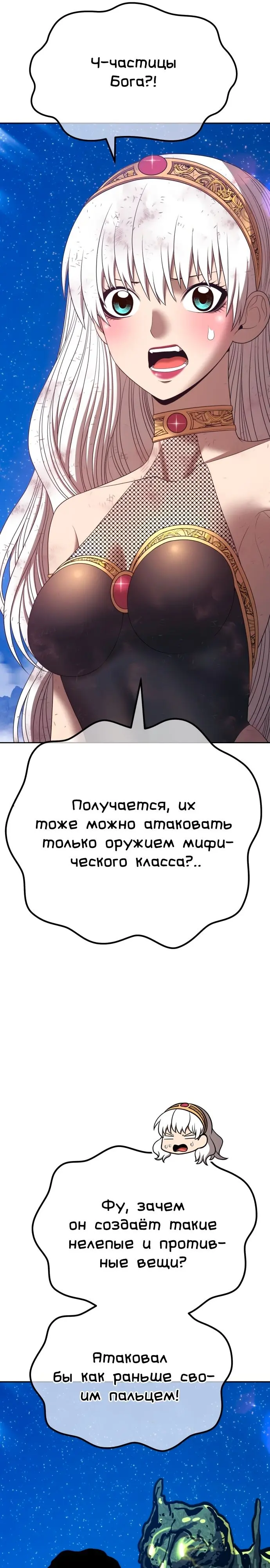 Страница 116