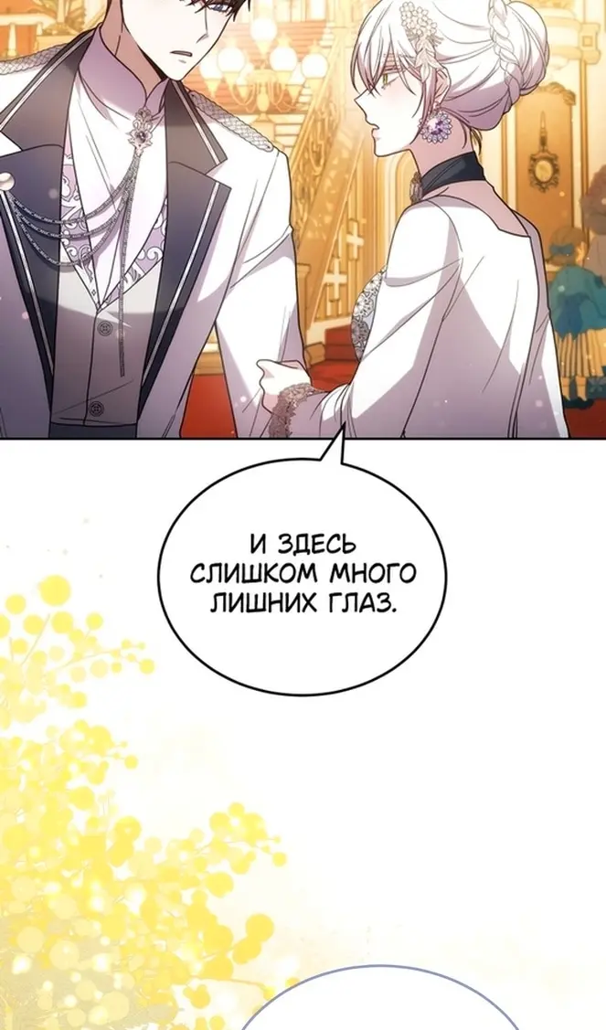 Страница 57