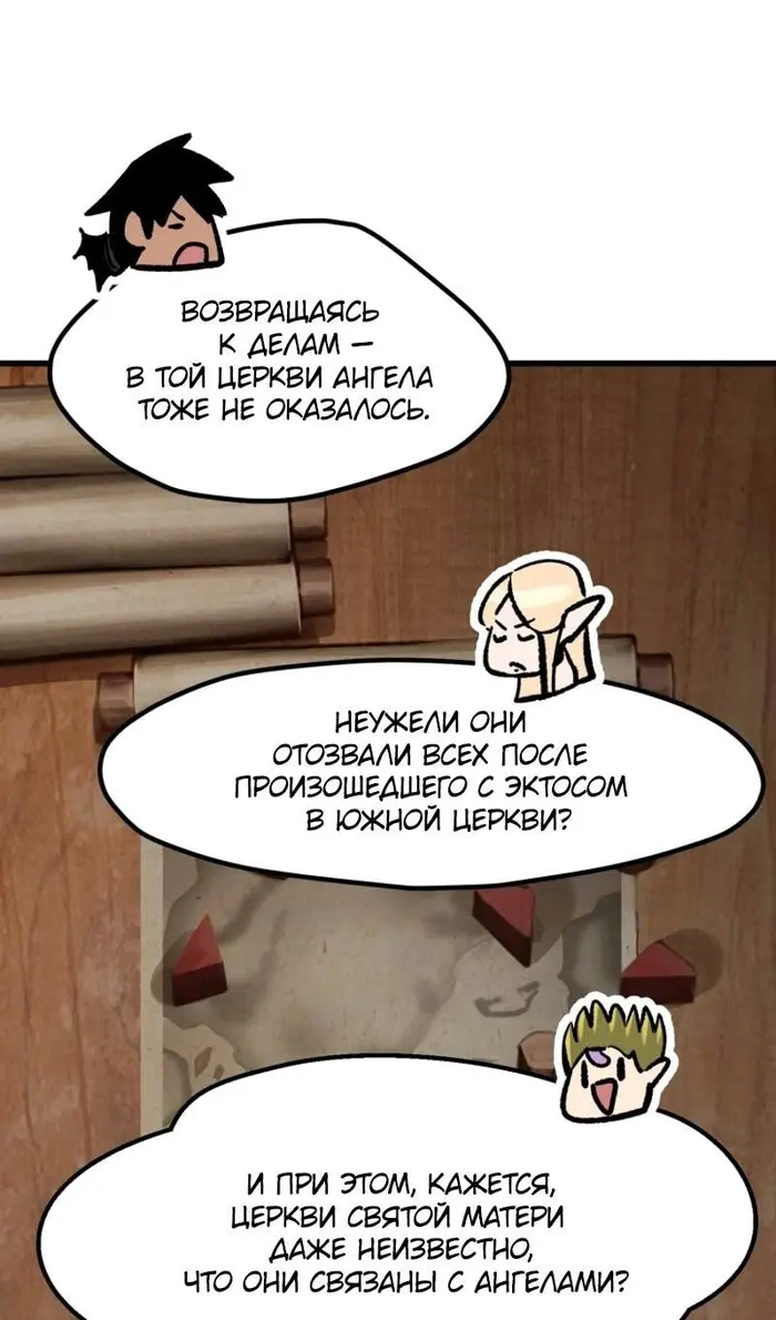 Страница 34