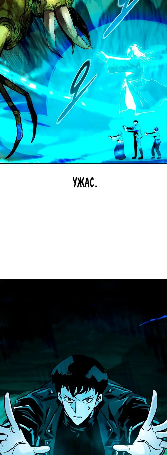 Страница 74
