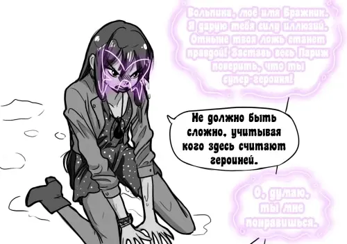 Страница 4