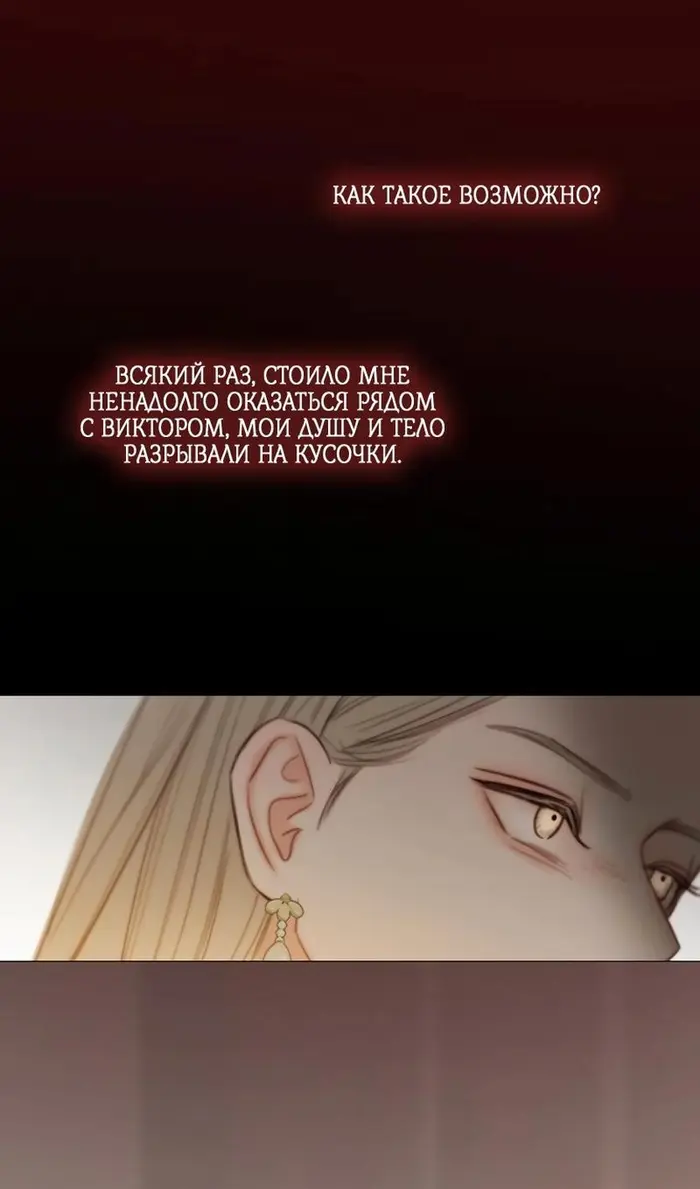 Страница 94