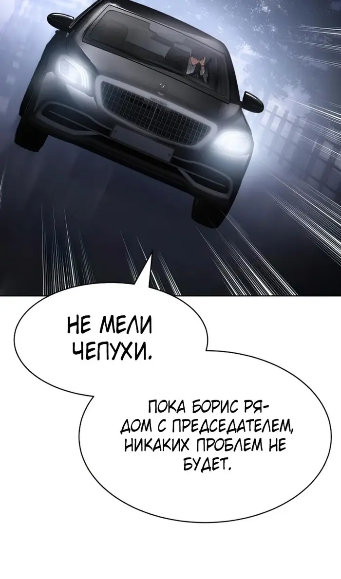 Страница 125