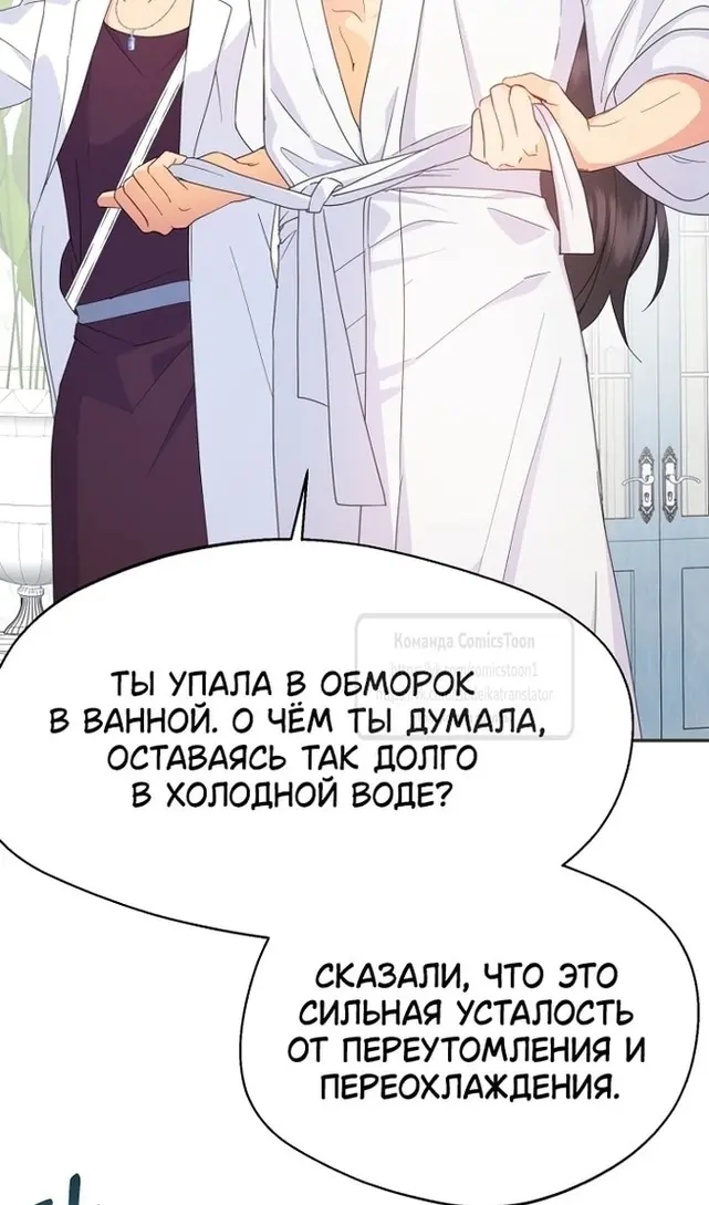 Страница 79