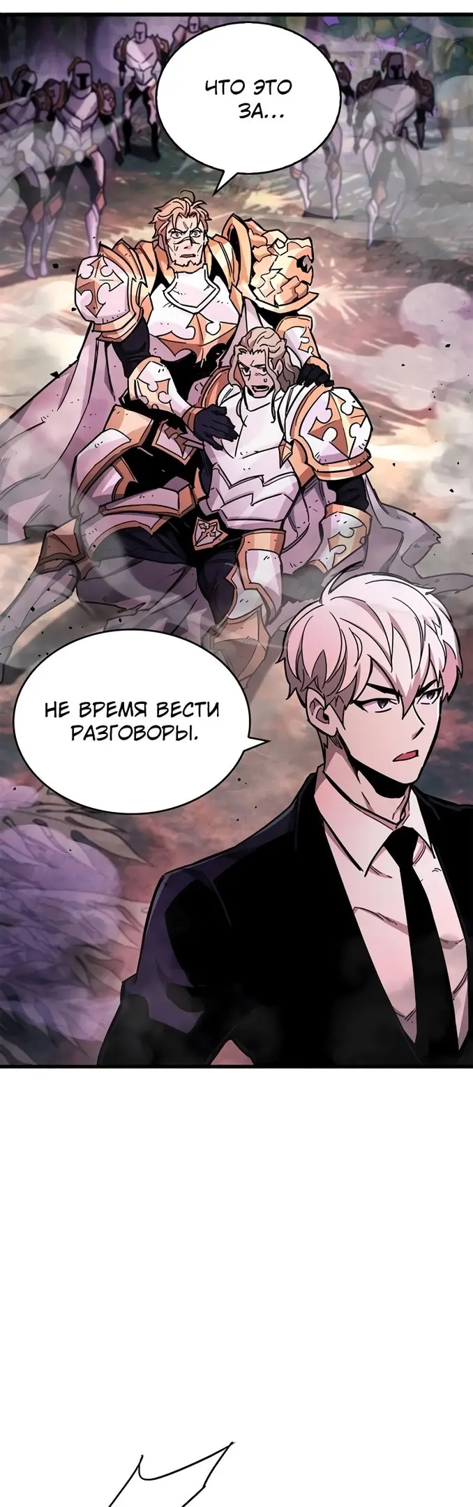 Страница 67