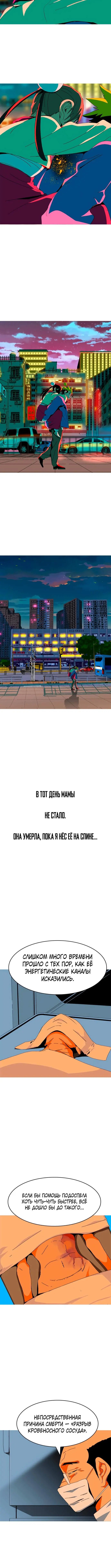 Страница 53