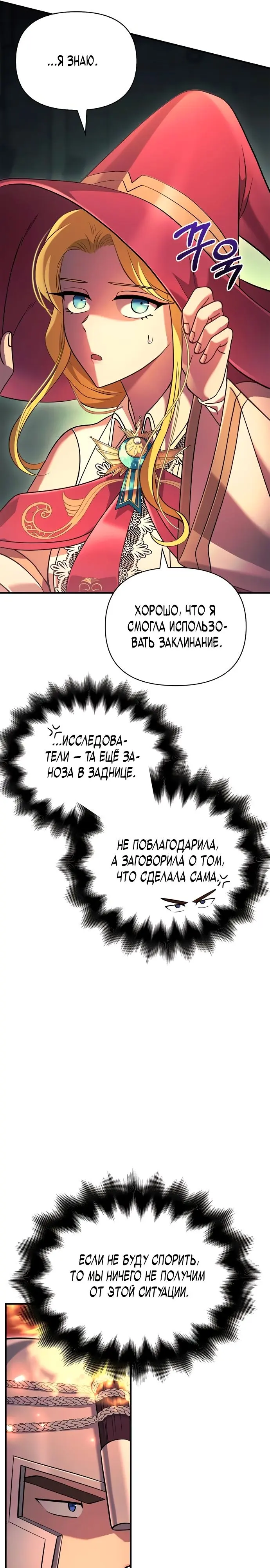 Страница 41