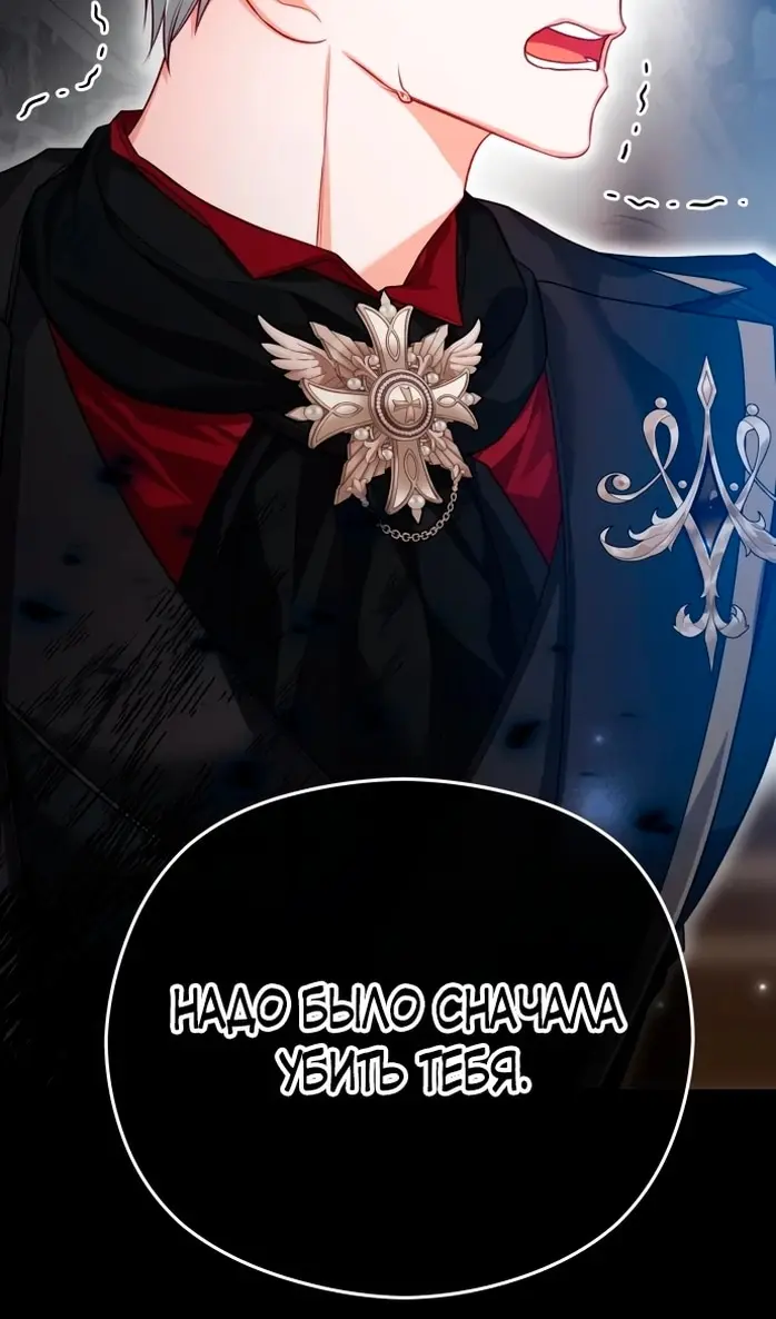 Страница 55