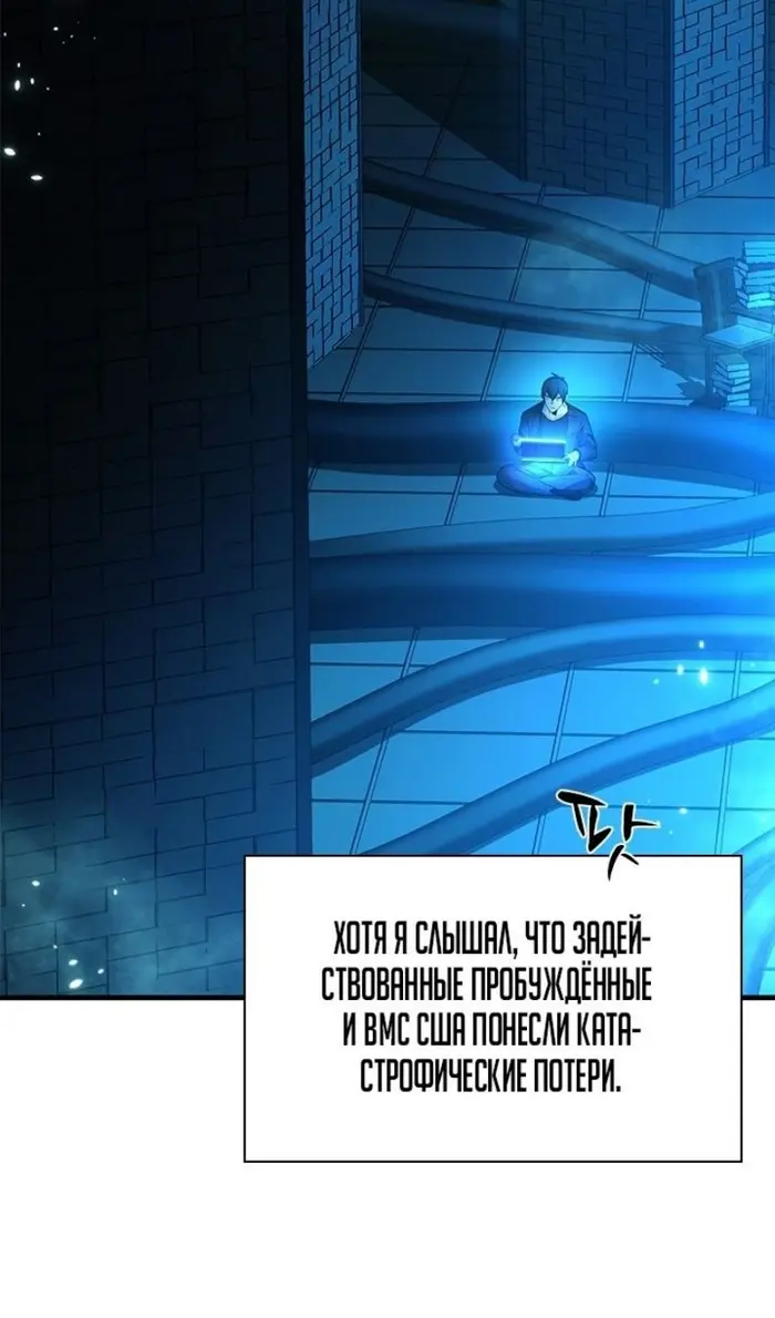 Страница 58